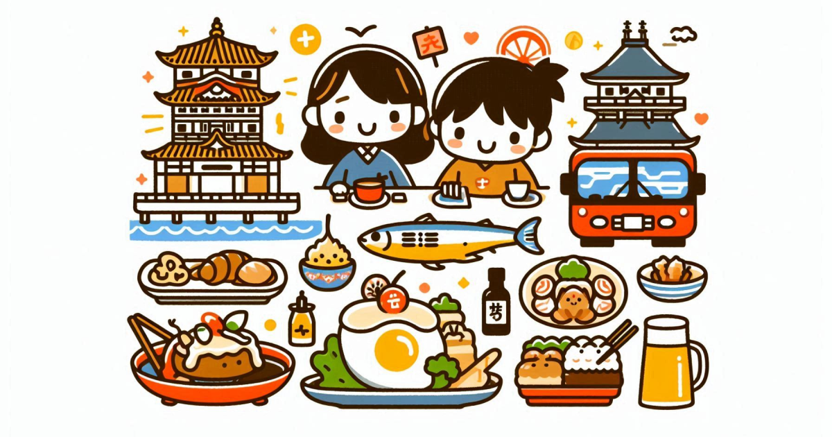 만국박람회 뿐만이 아니다! 오사카・간사이 만국박람회 2025와 함께 가볼만한 추천 관광지